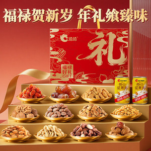 洽洽 福禄好礼坚果礼盒 1.974kg