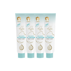 【老爸评测】启初儿童面霜胚米3.0无激素婴儿保湿水润舒缓宝宝fg