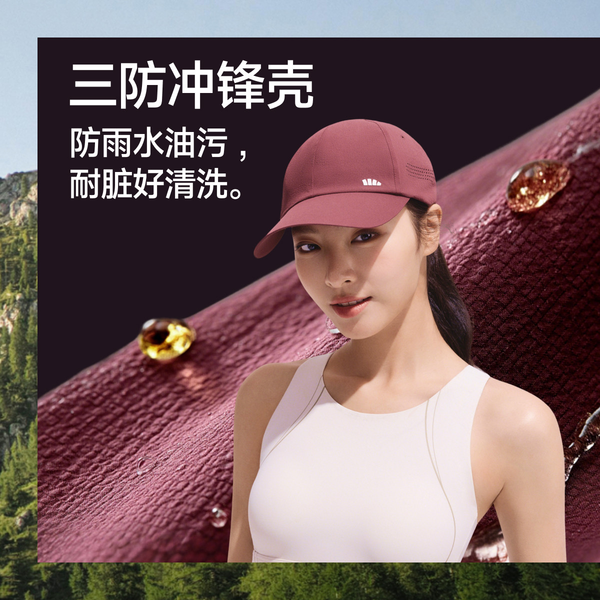 蕉下轻薄鸭舌帽WR732男女同款三防防晒帽软顶宽檐显脸小棒球帽子 129元