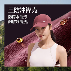 蕉下轻薄鸭舌帽WR732男女同款三防防晒帽软顶宽檐显脸小棒球帽子