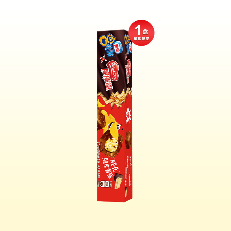 【15件包邮】雀巢8次方香草脆皮巧克力味雪糕冷饮冰淇淋组合装 99元