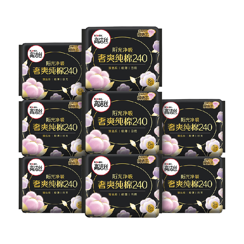 【下拉享优惠】高洁丝阳光烘烘纯棉日用卫生巾240mm8片*8包姨妈巾 38.9元