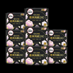 【下拉享优惠】高洁丝阳光烘烘纯棉日用卫生巾240mm8片*8包姨妈巾