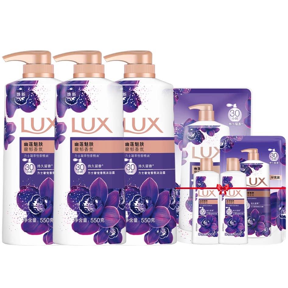 力士精油香氛依兰香沐浴露持久留香男女家庭装囤货官方正品 55.12元
