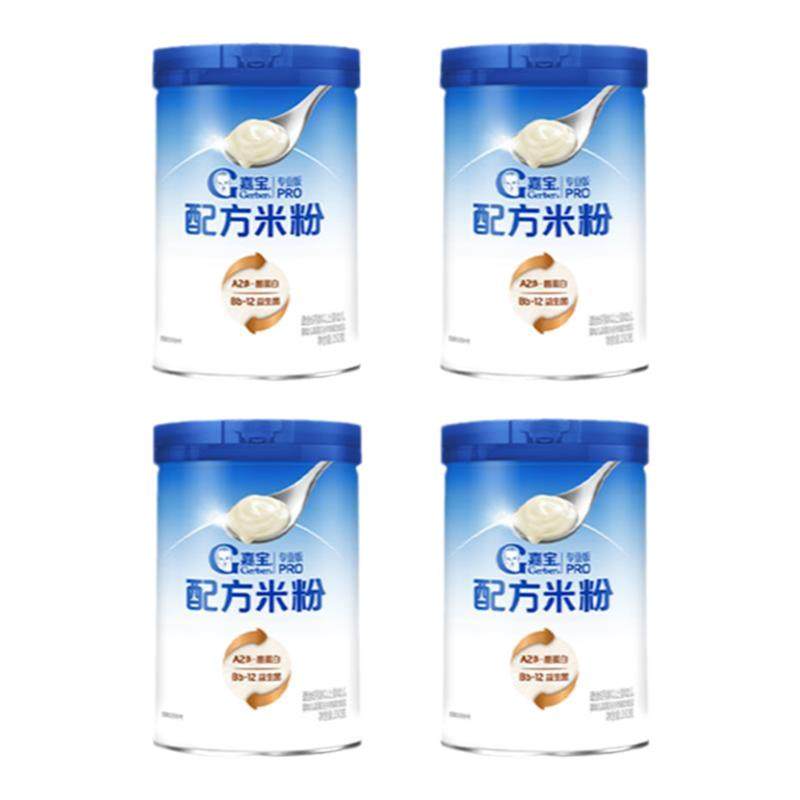 【囤货壕礼多】嘉宝配方米粉A2β-酪蛋白HMO高铁婴儿米粉4罐 556元