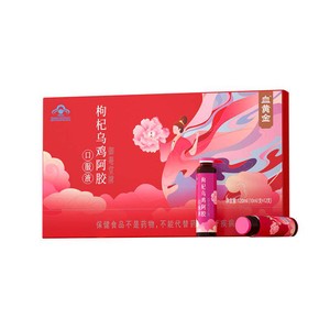 黄金搭档枸杞乌鸡阿胶口服液女性女性养补改善缺铁性贫血送礼气血