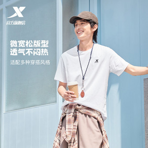 特步圆领短袖T恤男新款夏季休闲纯棉半袖上衣简约透气女运动体恤