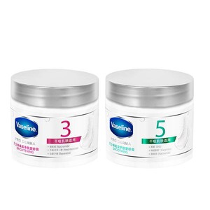 凡士林海盐磨砂膏烟酰胺果酸软化角质焕亮改善粗糙