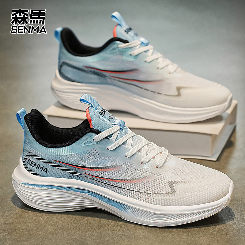 SENMA/森马官方正品男鞋女鞋休闲运动鞋老爹鞋增高跑步鞋A 49.9元