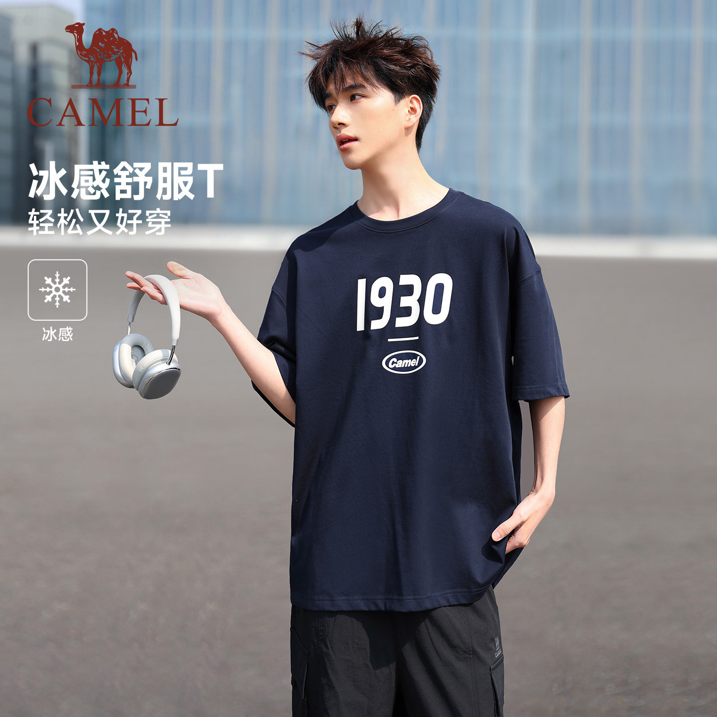 骆驼冰皮T神短袖t恤男女同款2026夏季新款冰感情侣运动宽松打底衫 75元