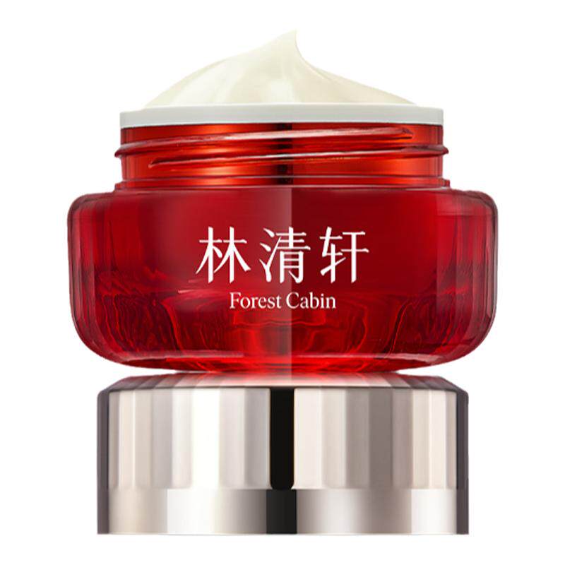 【于文文同款】林清轩红山茶面霜焕活淡纹紧致抗皱面霜补水保湿 49元