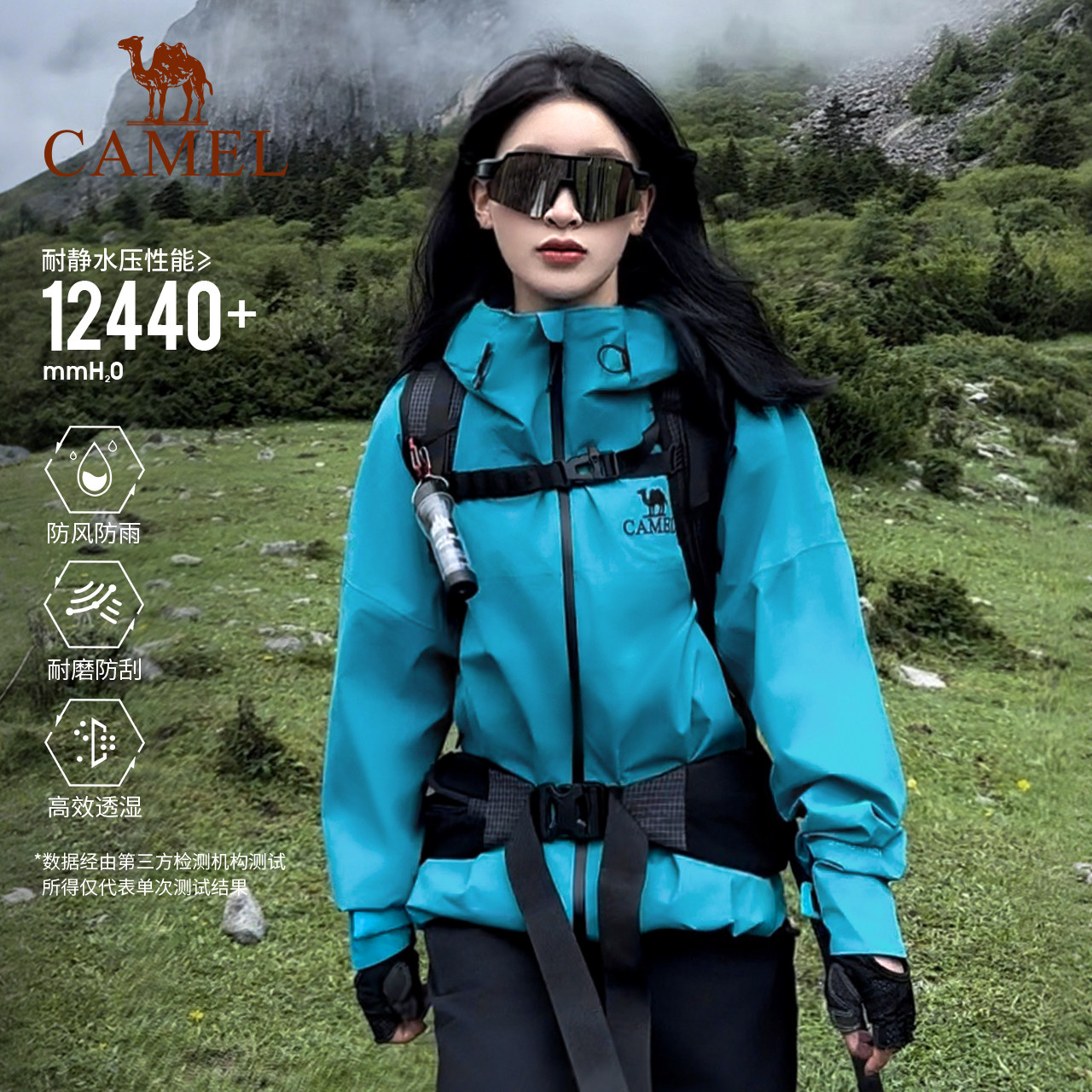 骆驼户外雨神冲锋衣男女防水外套中国山地色徒步硬壳单层登山服装 379元