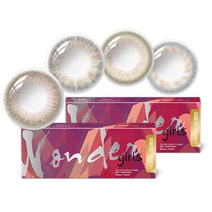 【专享】海俪恩彩色隐形眼镜女自然混血月抛2片装彩瞳官网旗舰店