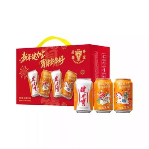 健力宝橙蜜味碳酸饮料马年好运礼盒装330ml×12罐聚会火锅好搭子