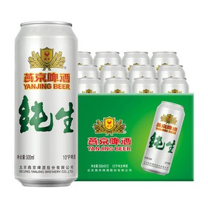 燕京啤酒 10度纯生啤酒500ml*12听经典大罐啤酒整箱批发
