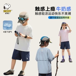 1史努比韩式休闲撞色POLO衫套装男夏季凉感透气速干短袖裤两件套