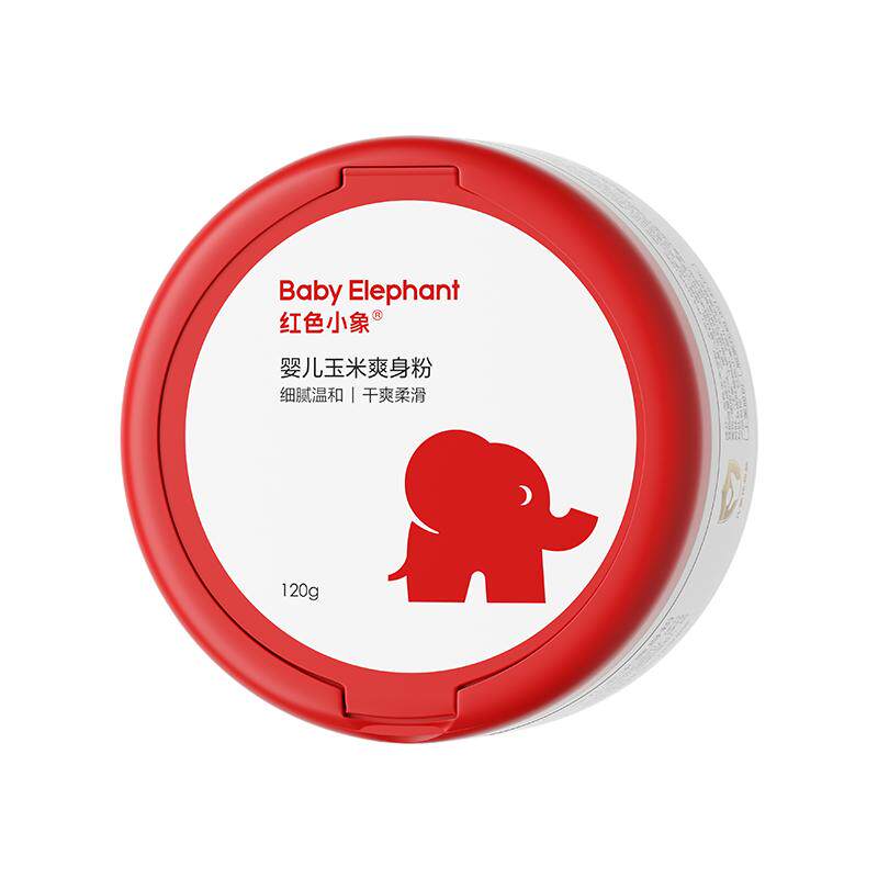 红色小象婴儿爽身粉新生专用散粉宝宝玉米粉爽肤痱子粉爽身露正品 24元