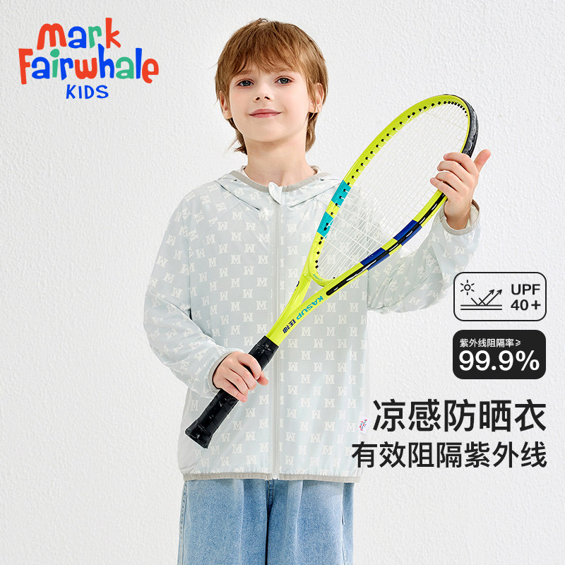 马克华菲夏季款儿童防晒衣服轻薄款女童宝宝透气空调服连帽里jz 25.9元