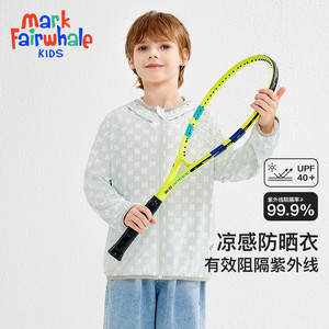 马克华菲夏季款儿童防晒衣服轻薄款女童宝宝透气空调服连帽里jz