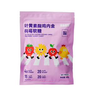 黄金搭档叶黄素树莓鸡内金组合锌硒片备孕前吃提高补锌备精生锌