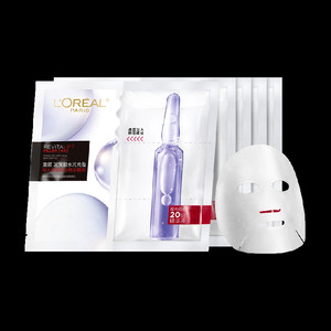 欧莱雅安瓶面膜5片玻尿酸提亮肤色补水保湿淡纹