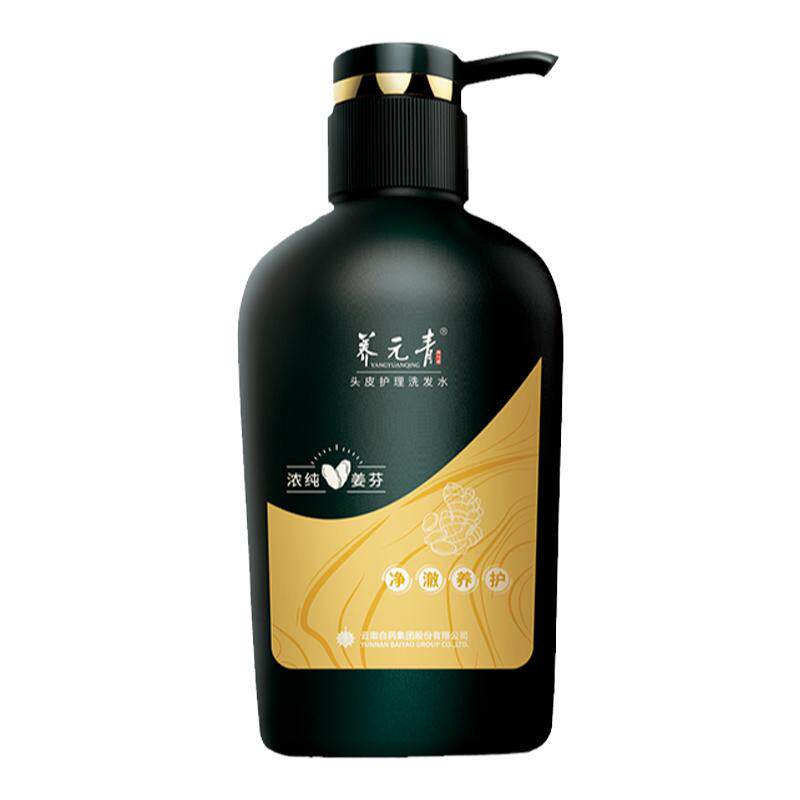 云南白药养元青官方生姜洗发露香波洗发水控油蓬松强健发根洗发水 40元