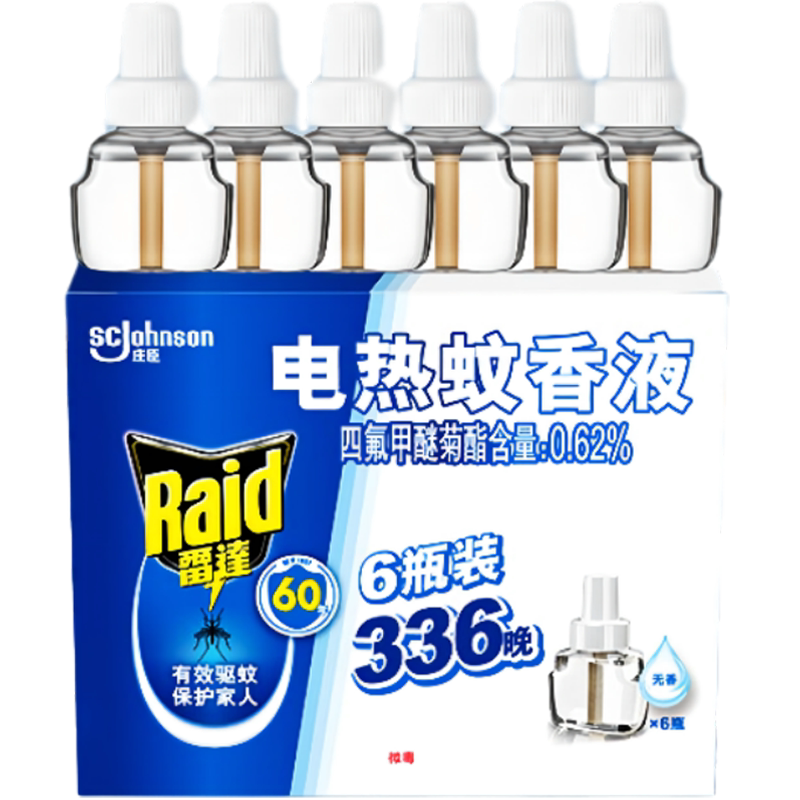 雷达电热蚊香液补充液替换装 29.4ml*6瓶可用336晚驱蚊无香无烟 29.9元