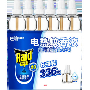 雷达电热蚊香液补充液替换装 29.4ml*6瓶可用336晚驱蚊无香无烟