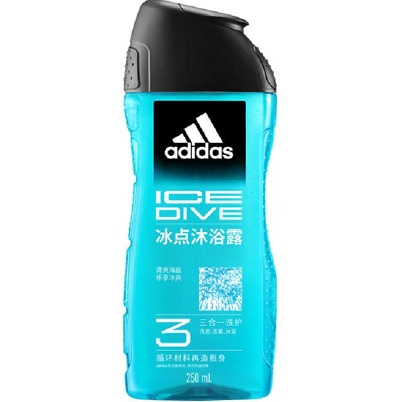 阿迪达斯Adidas男士洗发洗面奶三合一沐浴露冰点酷爽清凉旅行补水 15.9元