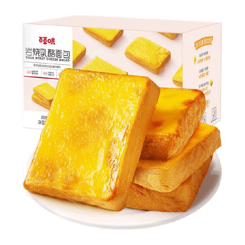 百草味岩烧乳酪吐司芝士面包休闲零食小吃糕点心早餐代餐整箱 12.9元