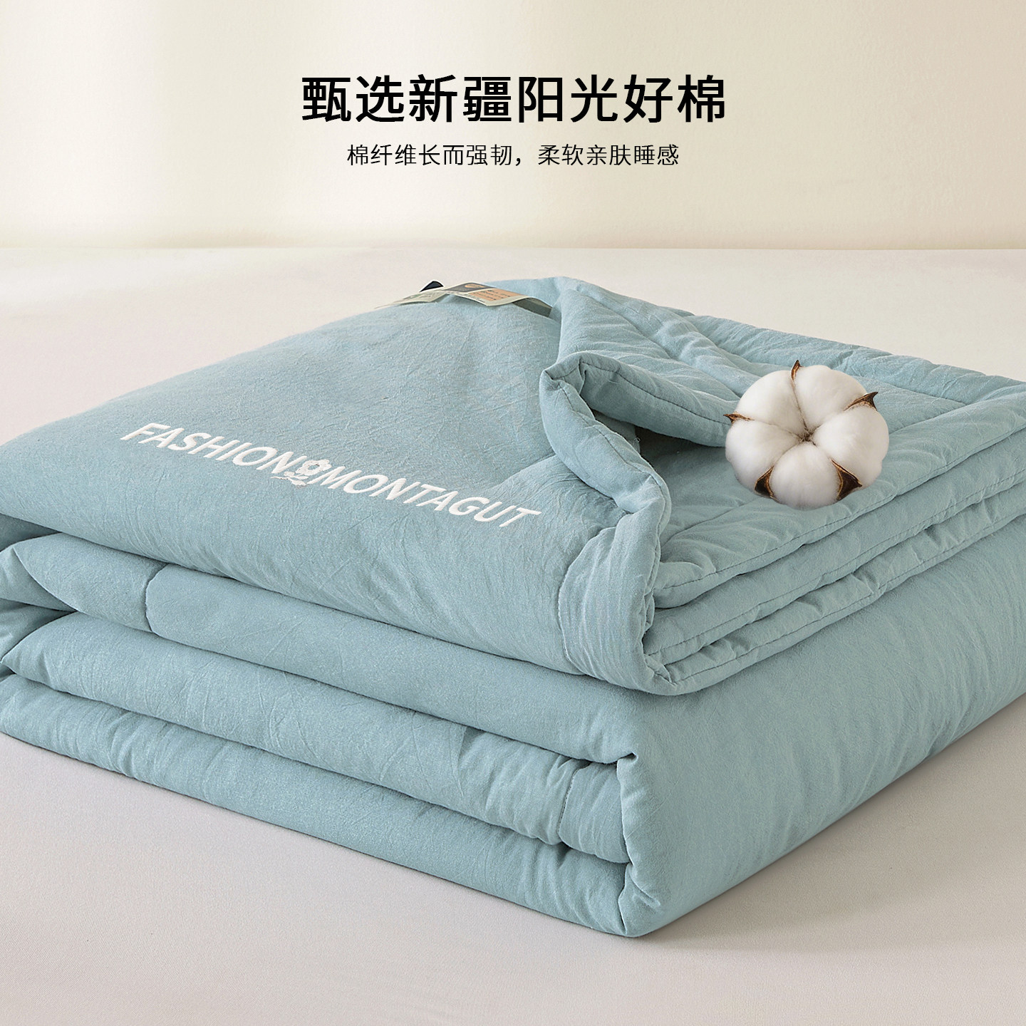 Montagut/梦特娇全棉夏被100纯棉薄被子夏凉被可机洗被子单双人 109.9元