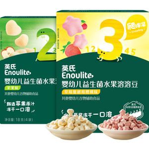 【79元8件】英氏米饼宝宝零食饼干小馒头泡芙溶溶豆山楂棒面条3段