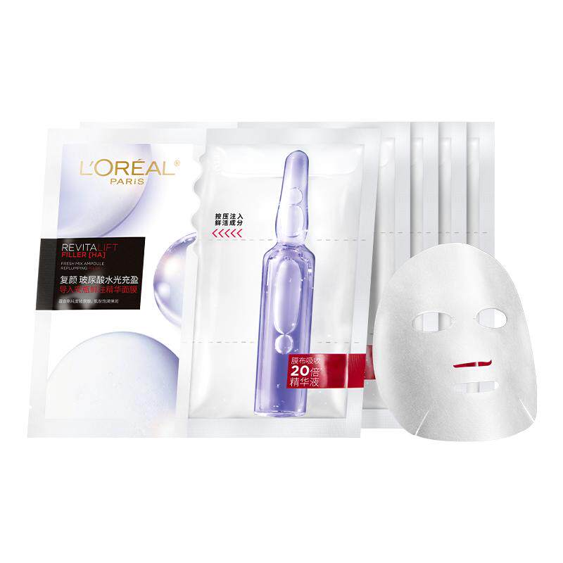 欧莱雅安瓶面膜玻尿酸提亮肤色补水保湿淡化细纹精华女官方正品 86.7元