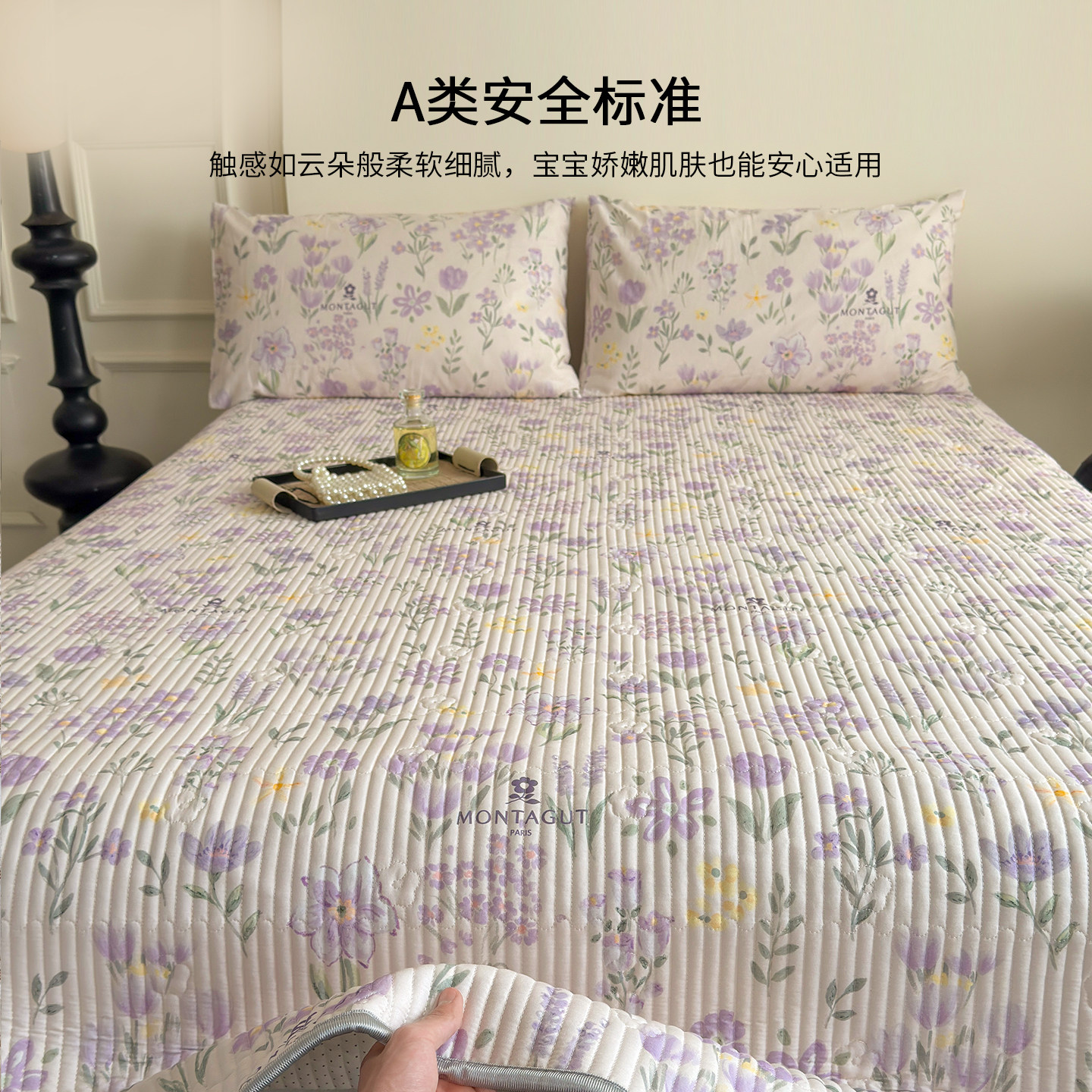 Montagut/梦特娇全棉蚕蛹蛋白床盖三件套榻榻米软垫床单床垫褥子 66.9元