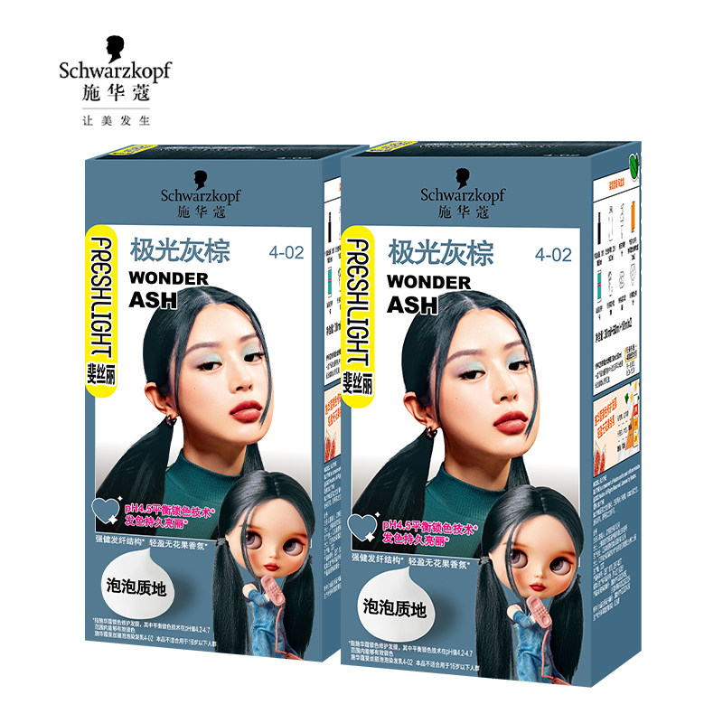 施华蔻染发膏泡泡染发剂泡沫女显白黑茶色官方正品 48元