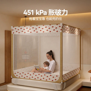 英氏儿童蚊帐新款防摔家用卧室婴儿围栏防止掉床回底款儿童防蚊帐