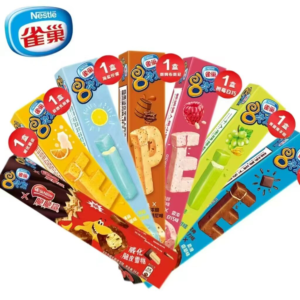 【15件包邮】雀巢8次方香草脆皮巧克力味雪糕冷饮冰淇淋组合装 99元