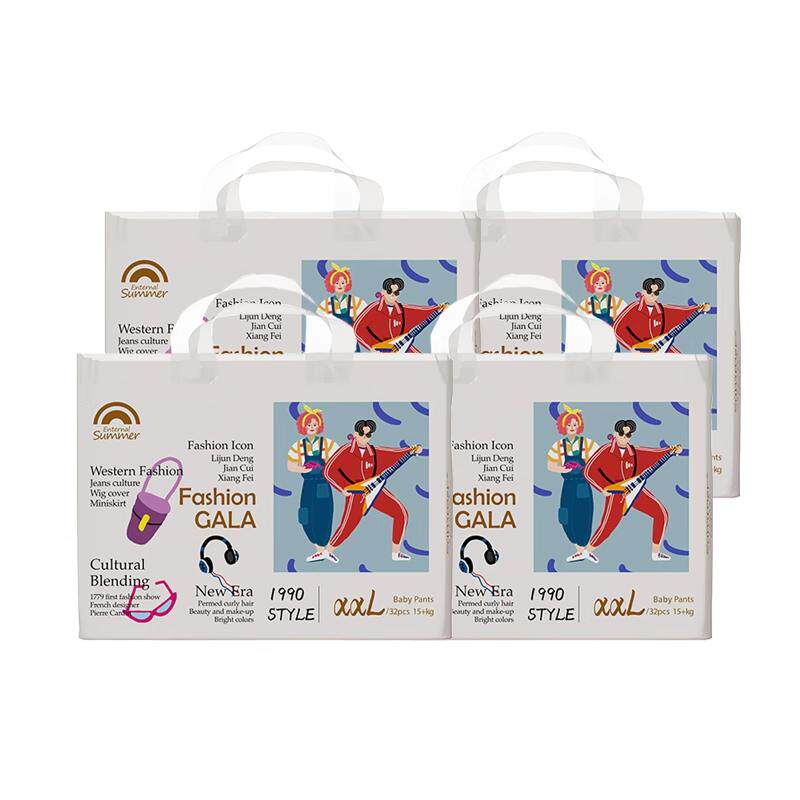 盛夏光年gala mini纸尿裤S-XL拉拉裤L-3XL超薄透气尿不湿 29元