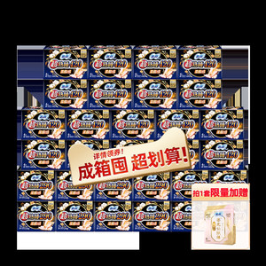 新国标 苏菲黄油小熊卫生巾夜用量多超熟睡柔棉感420+290囤货组合