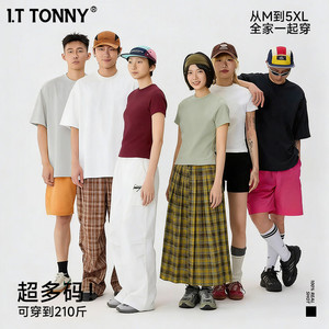 潮牌I.T TONNY夏新款基础款纯色短袖简约T恤圆领男女同款打底衫JM