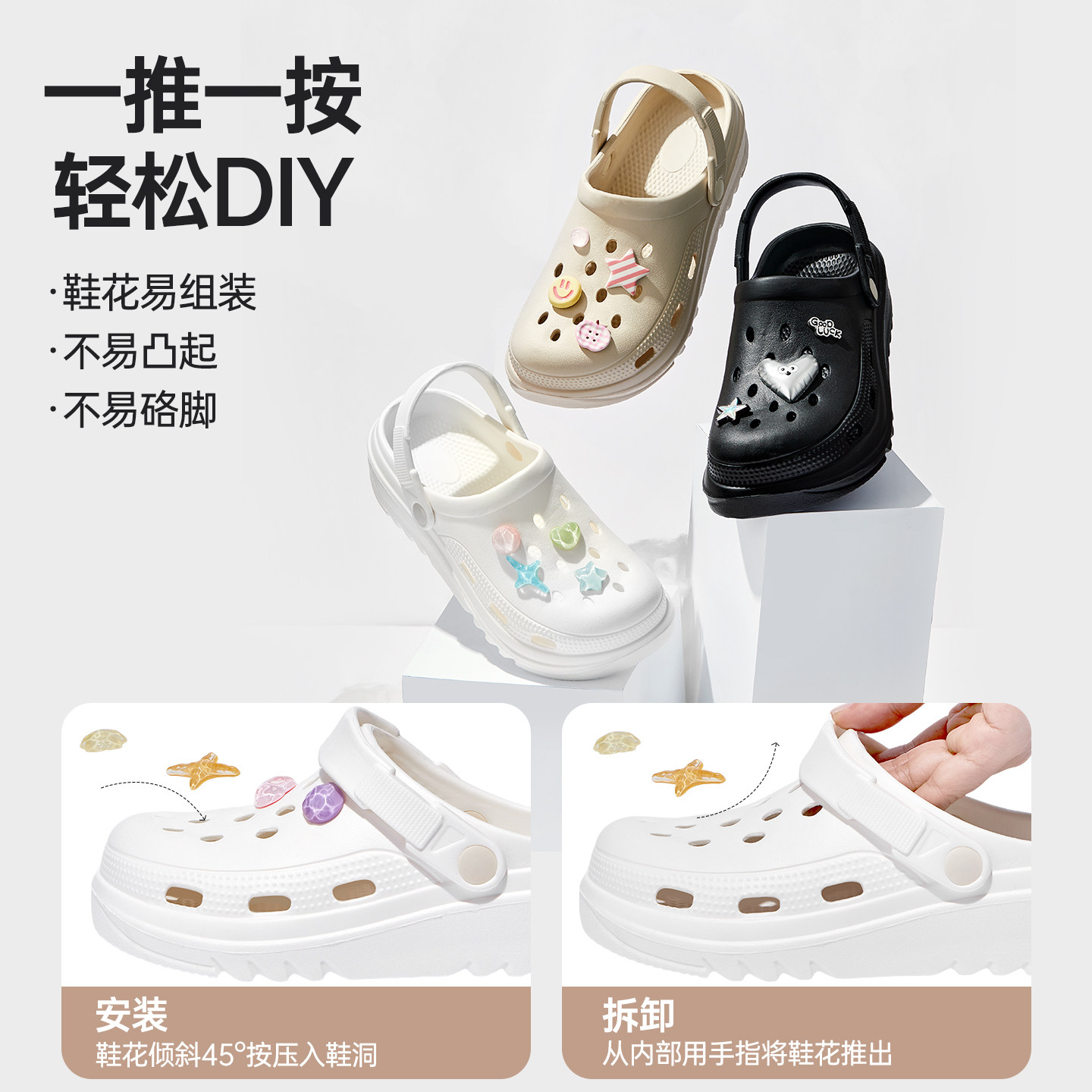 MINISO名创优品洞洞鞋女款2026新款夏厚底足弓支撑超好看旅游沙滩 19.4元