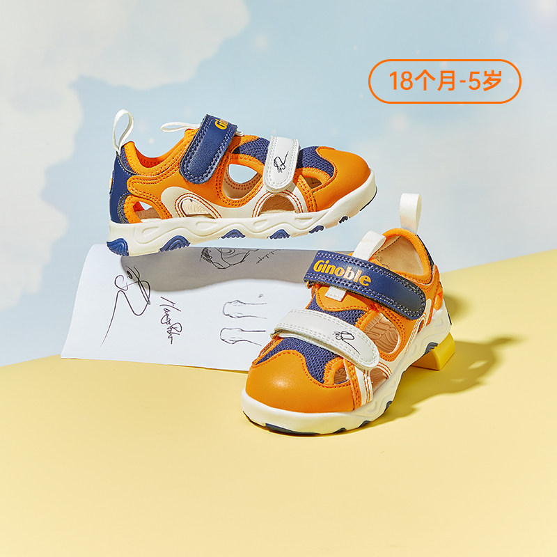 基诺浦机能鞋夏款学步鞋男女宝宝包头凉鞋GW1333&1311 160.55元