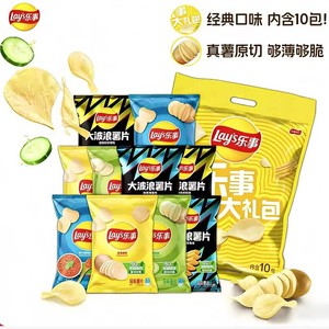 乐事薯片零食组合400g休闲小吃办公室零食解馋宿舍零食套组B