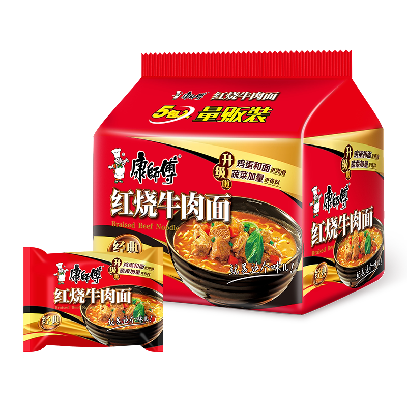 康师傅方便面经典袋红烧牛肉面泡面速食面
