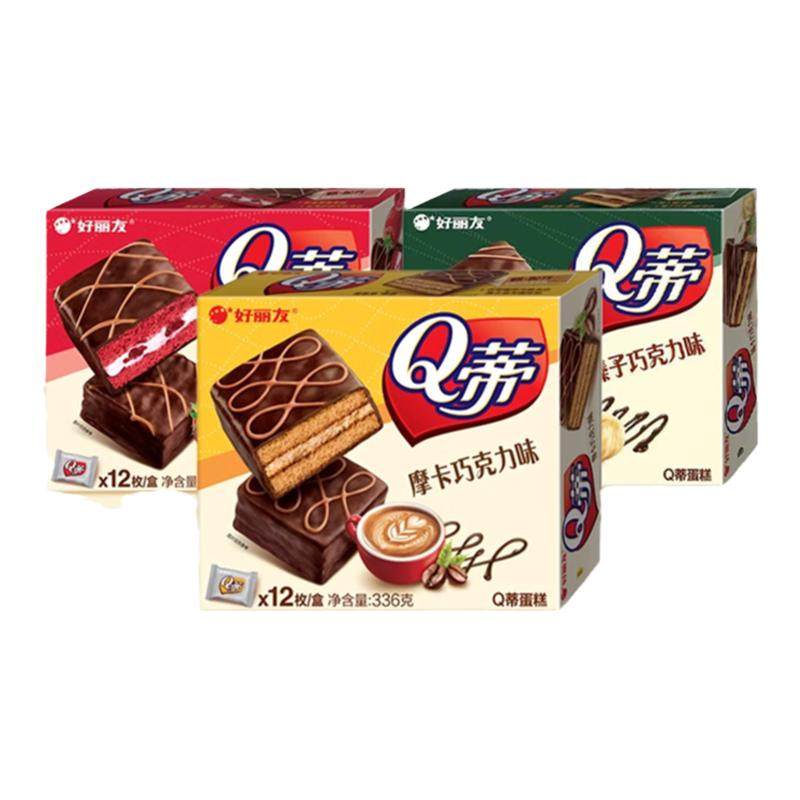 好丽友Q蒂蛋糕摩卡巧克力味派零食早餐夹心q帝面包点心官方旗舰店