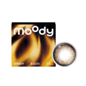 moody美瞳日抛HUSH设计系列暗涌自在亚裔混血彩色隐形眼镜10片