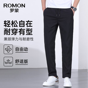 【夏季休闲裤合集】罗蒙男士直筒休闲裤2026夏季薄款凉感休闲短裤