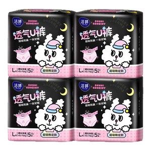 【免费试用】洁婷联名款透气u裤安睡裤量大经期安心裤夜用卫生巾