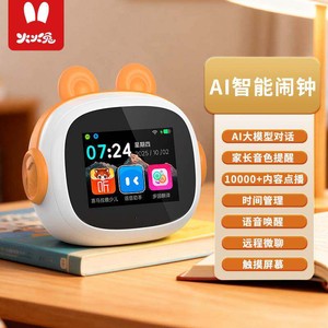 火火兔AI智能闹钟时间宝机器人小学生儿童男女礼物英语学习机器人
