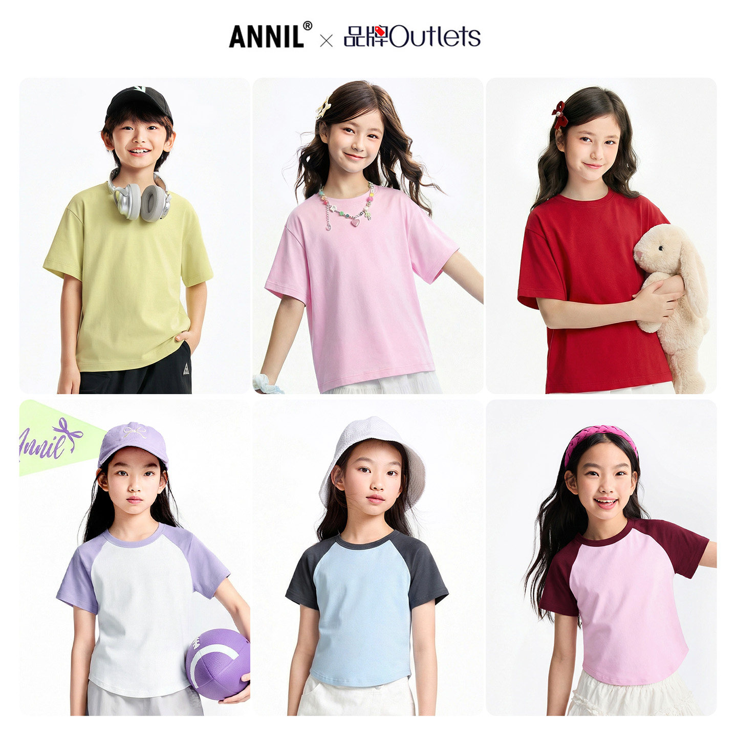 安奈儿童装男女童圆领短袖T恤针织衫2026夏多巴胺配色宽松亲肤 39元